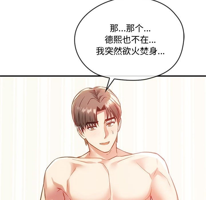 第39话 - 第41.jpg页