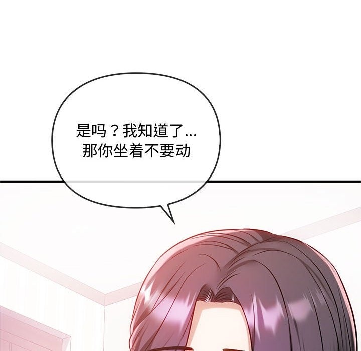 第39话 - 第43.jpg页
