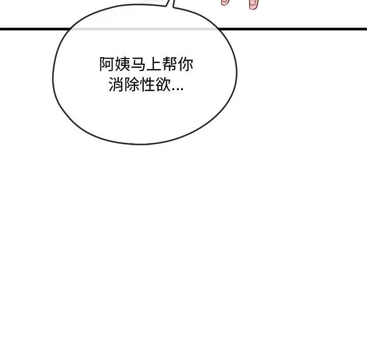 第39话 - 第50.jpg页