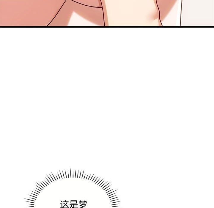 第39话 - 第54.jpg页