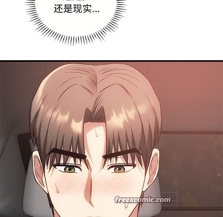 第39话 - 第55.jpg页