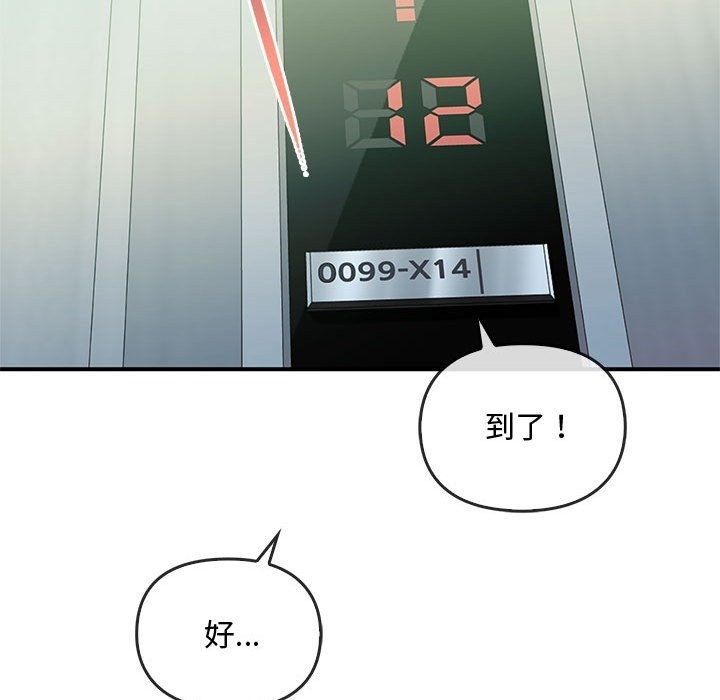 第39话 - 第61.jpg页
