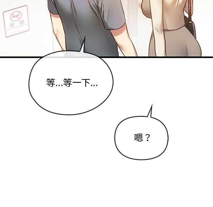 第39话 - 第64.jpg页