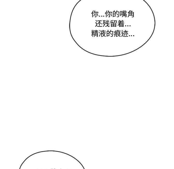 第39话 - 第67.jpg页