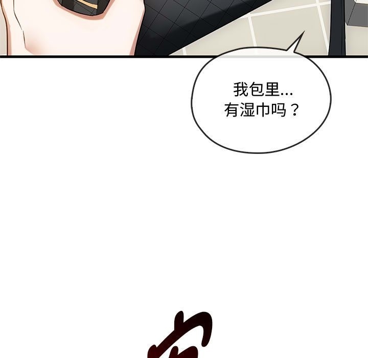 第39话 - 第71.jpg页