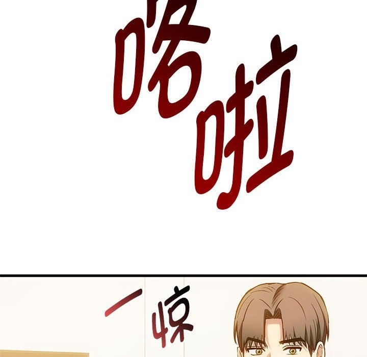 第39话 - 第72.jpg页