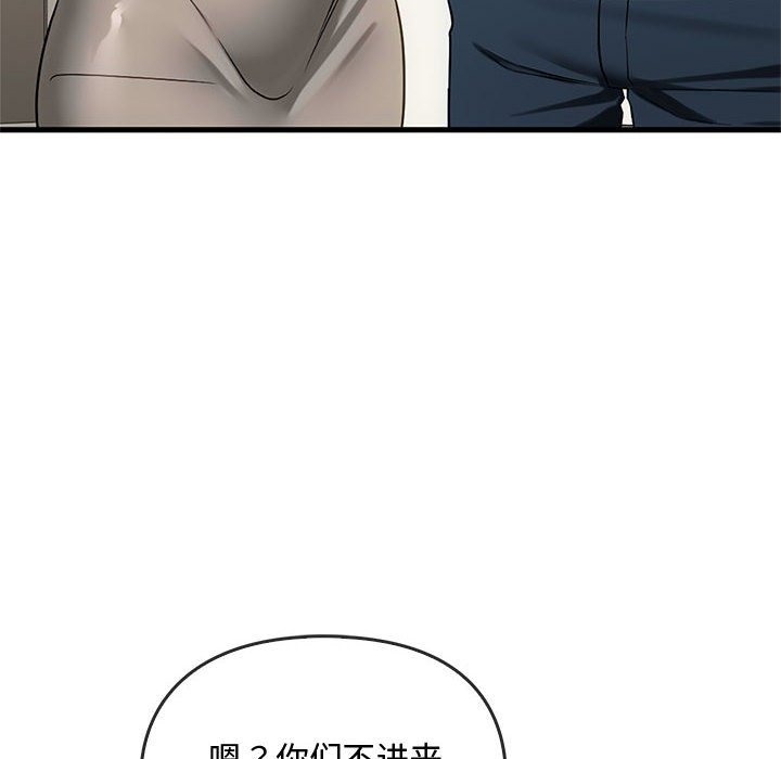 第39话 - 第74.jpg页