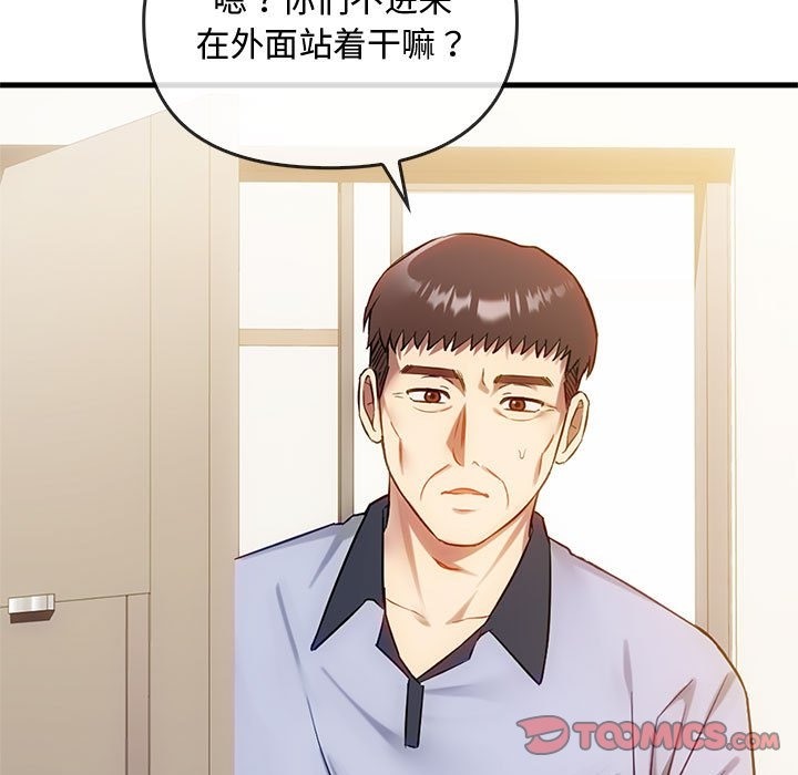 第39话 - 第75.jpg页