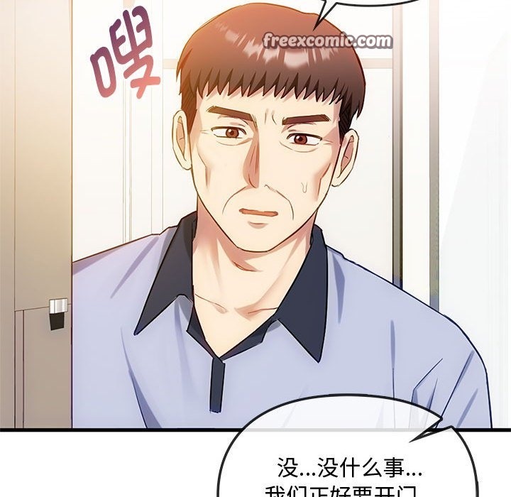 第39话 - 第80.jpg页