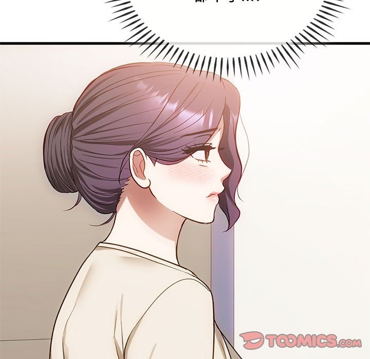 第39话 - 第87.jpg页