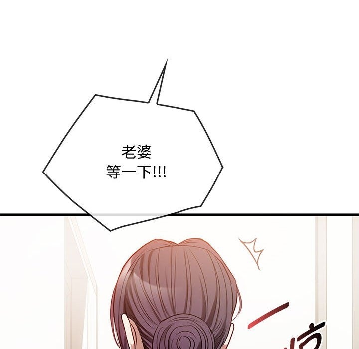 第39话 - 第90.jpg页