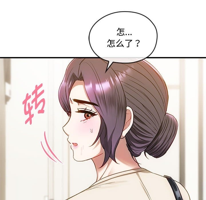 第39话 - 第95.jpg页