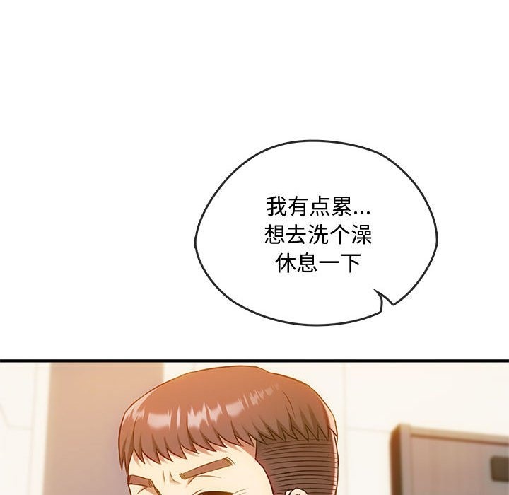 第39话 - 第104.jpg页