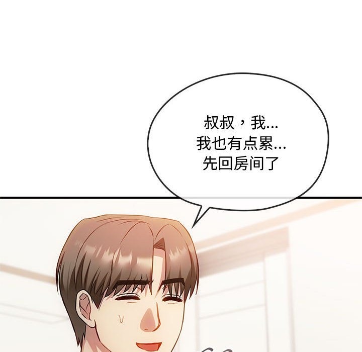 第39话 - 第109.jpg页