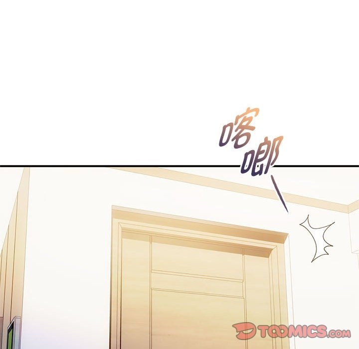 第39话 - 第111.jpg页