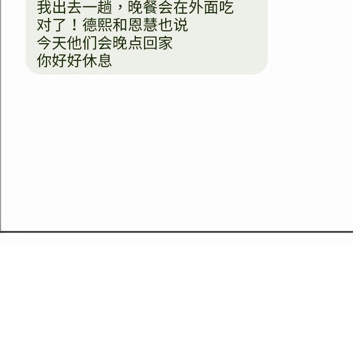 第39话 - 第128.jpg页