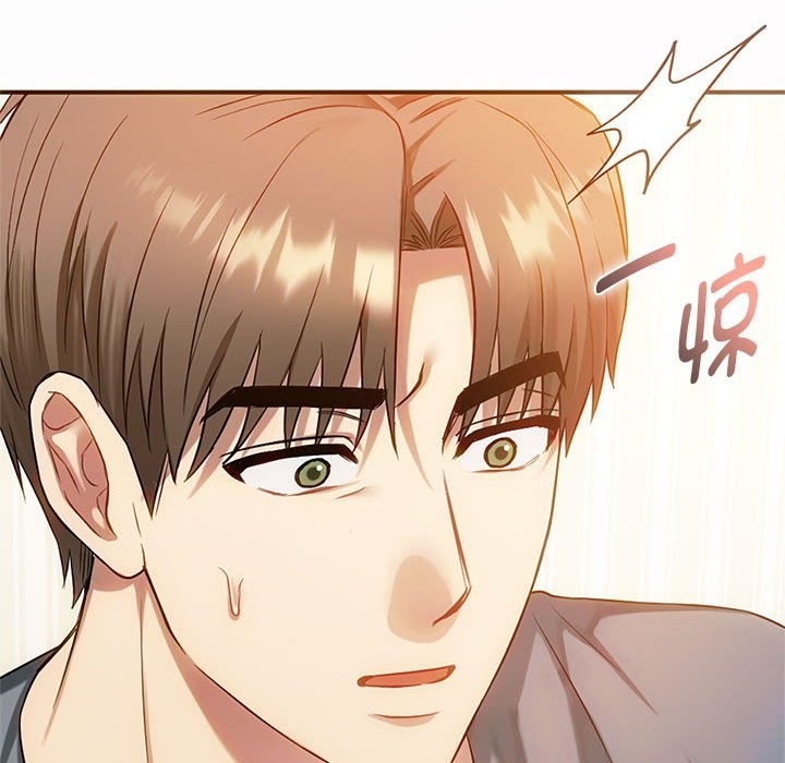 第39话 - 第134.jpg页