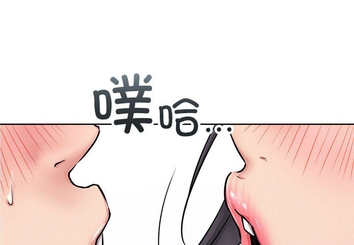 第42话 - 第2.jpg页