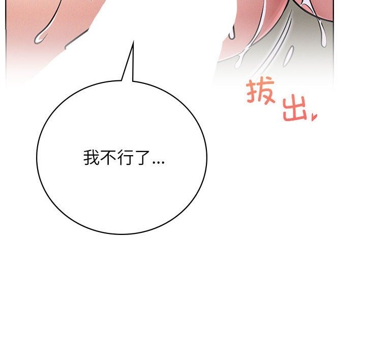第42话 - 第6.jpg页