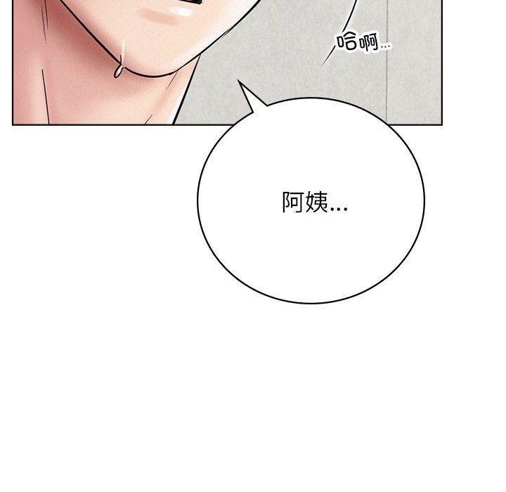 第42话 - 第14.jpg页