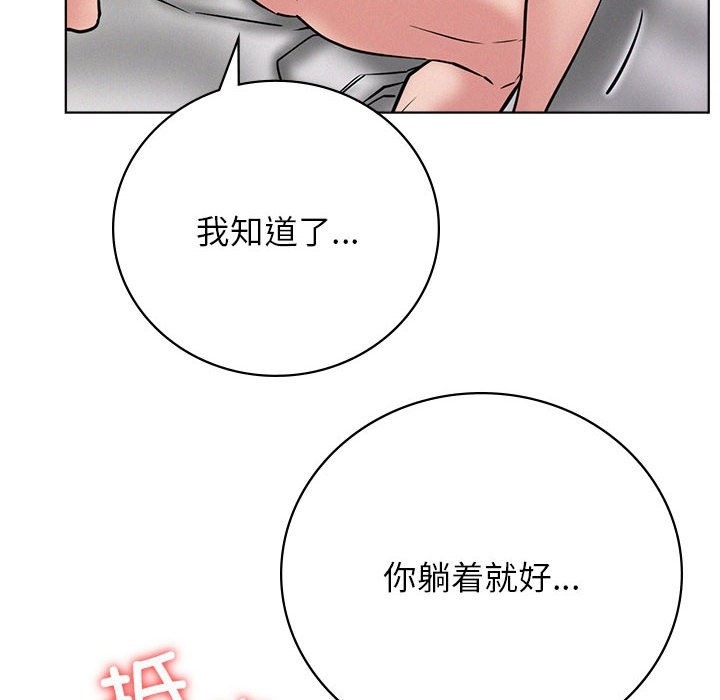 第42话 - 第16.jpg页