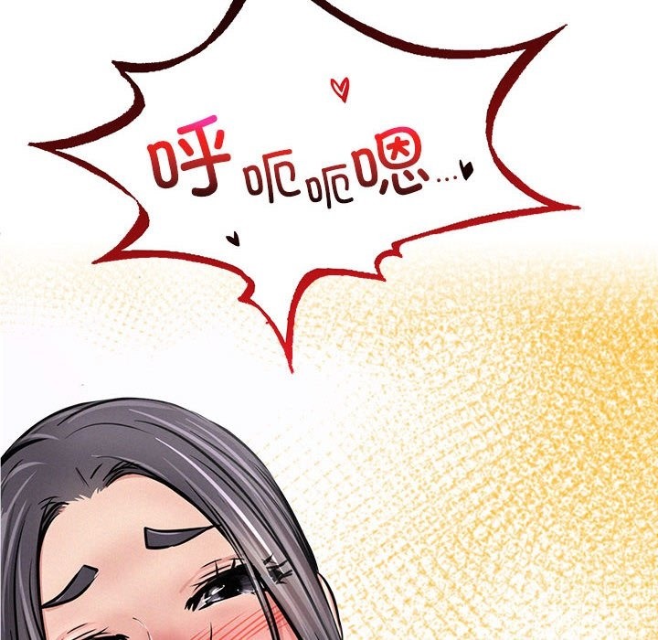 第42话 - 第18.jpg页
