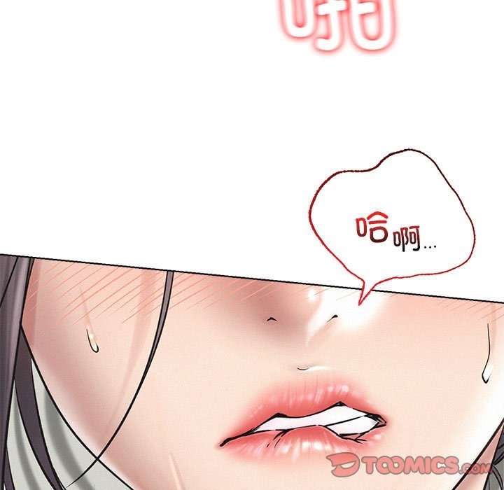 第42话 - 第30.jpg页