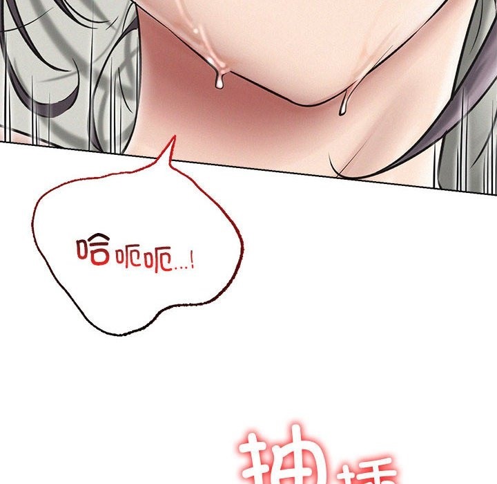 第42话 - 第31.jpg页