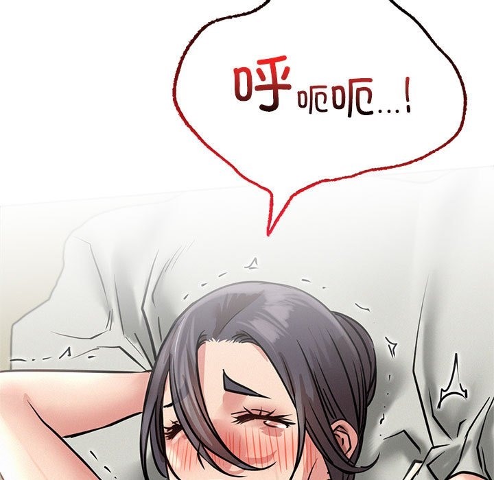 第42话 - 第38.jpg页