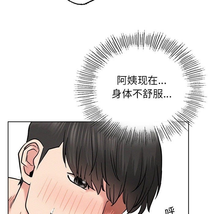 第42话 - 第41.jpg页