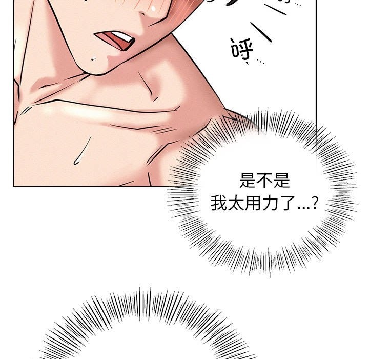 第42话 - 第42.jpg页