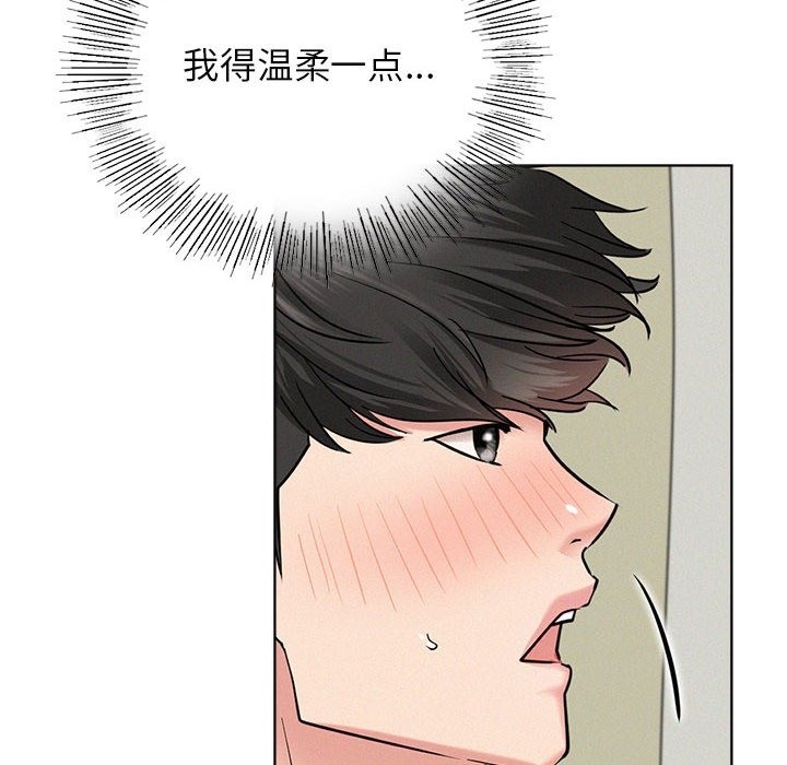 第42话 - 第43.jpg页