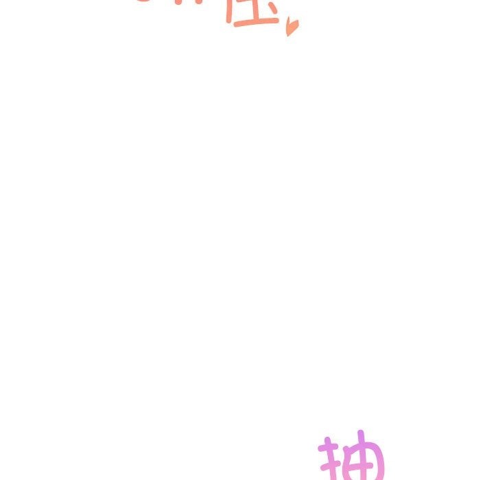 第42话 - 第45.jpg页