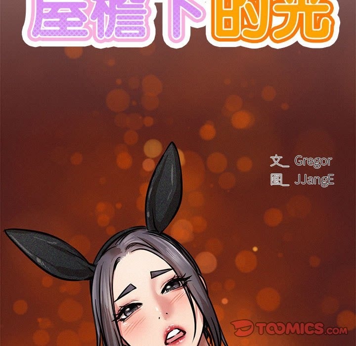 第42话 - 第57.jpg页