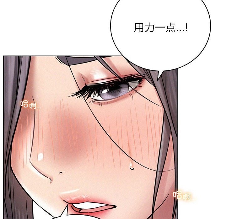 第42话 - 第64.jpg页