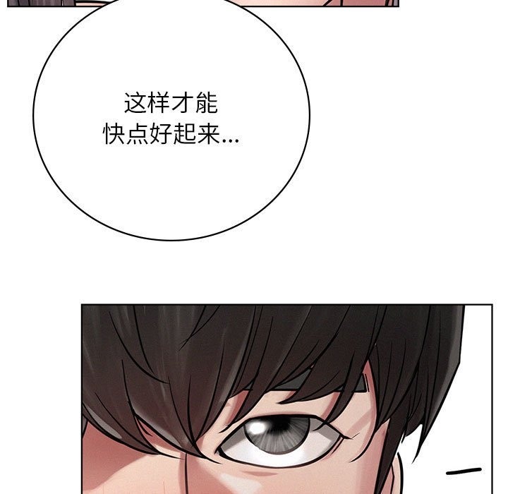 第42话 - 第65.jpg页