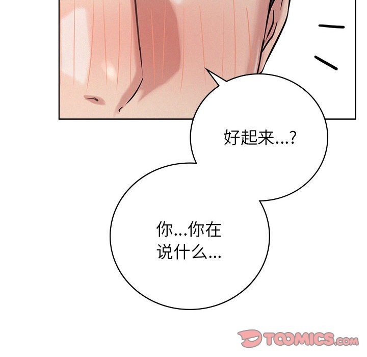 第42话 - 第66.jpg页