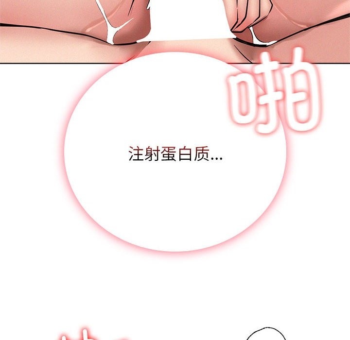 第42话 - 第73.jpg页