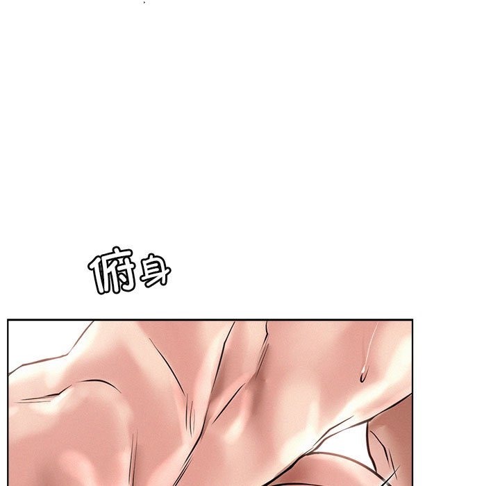 第42话 - 第89.jpg页