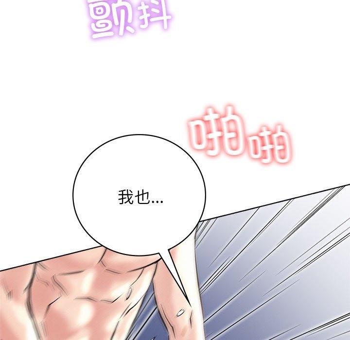 第42话 - 第103.jpg页