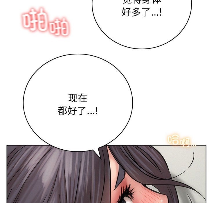 第42话 - 第105.jpg页