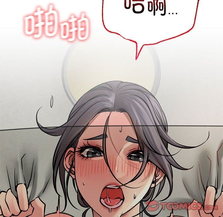 第42话 - 第111.jpg页