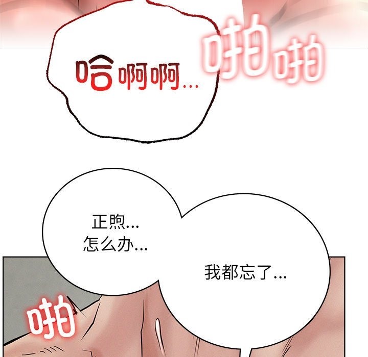第42话 - 第114.jpg页