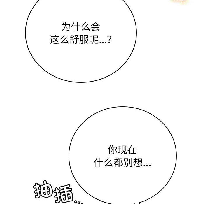 第42话 - 第117.jpg页