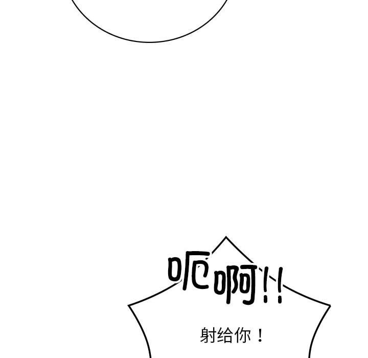 第42话 - 第132.jpg页