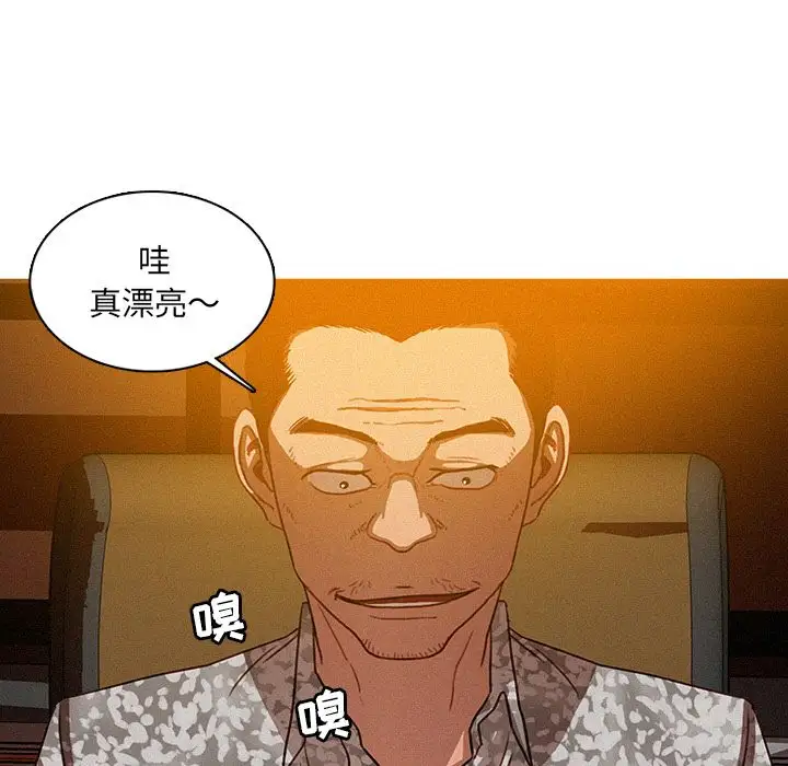 第24章 - 第25.jpg页