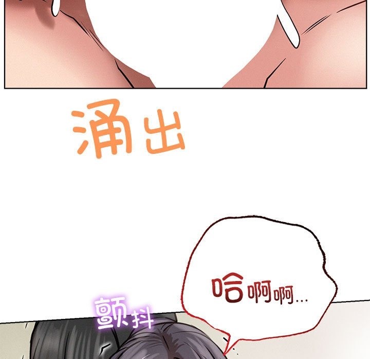 第42话 - 第139.jpg页