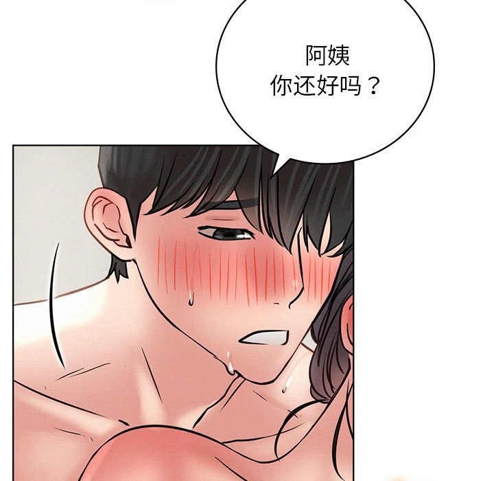 第42话 - 第145.jpg页