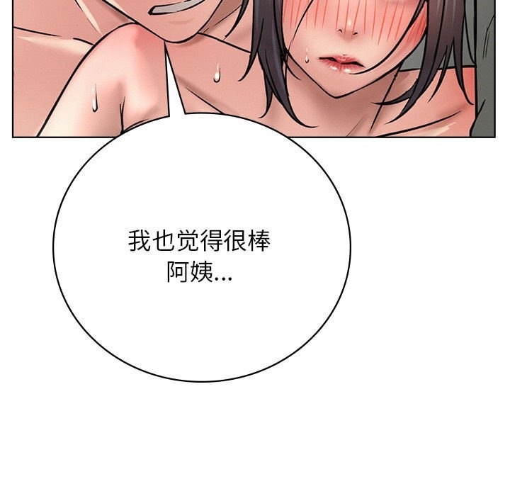 第42话 - 第149.jpg页