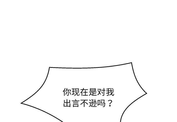 第23话 - 第1.jpg页